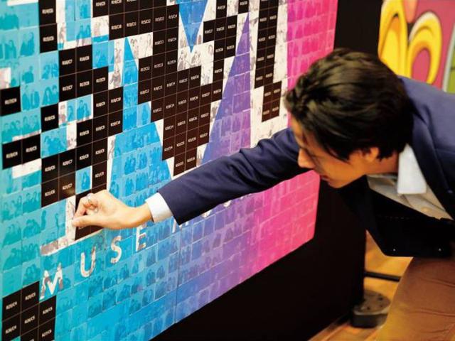 Photo Mosaic Wall, Odin Events